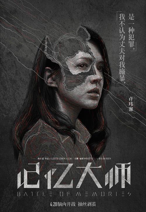 怎么办假台湾台北市立大学成绩单