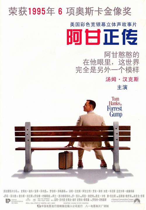 怎么买假的中国银行账单